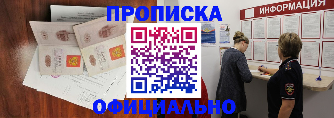 найти адрес прописки в Касли