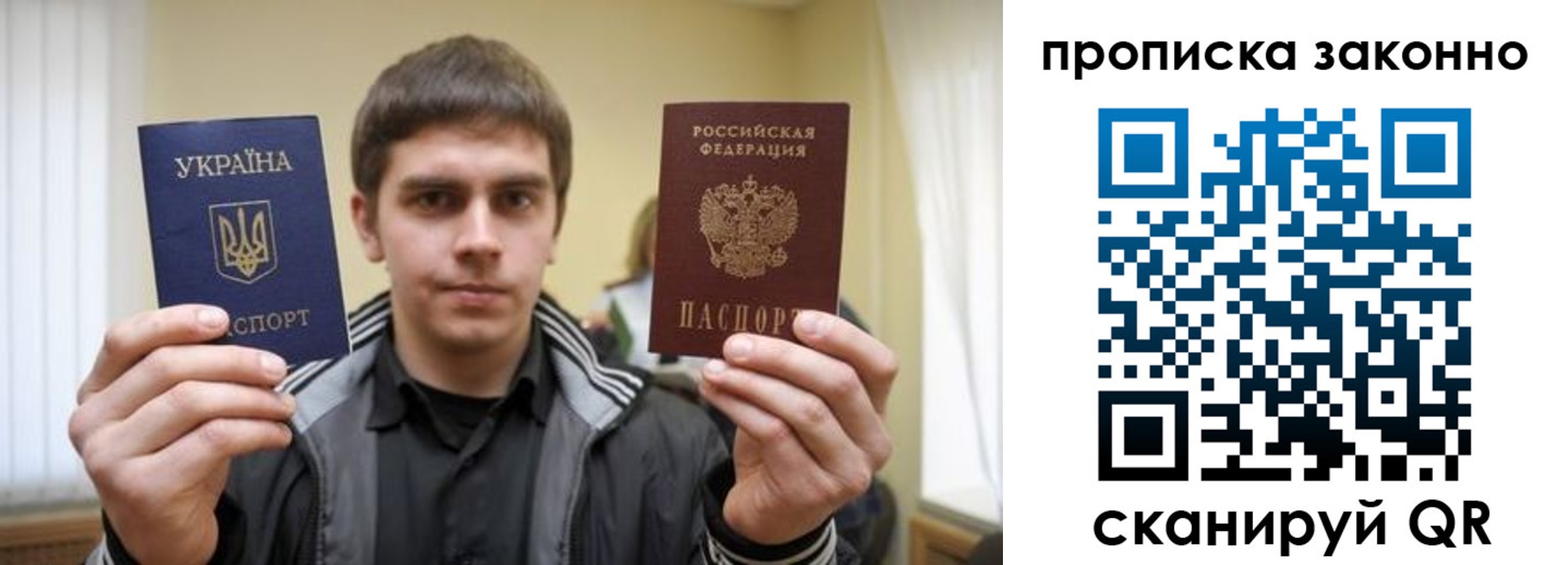 временная регистрация 2025 в Касли