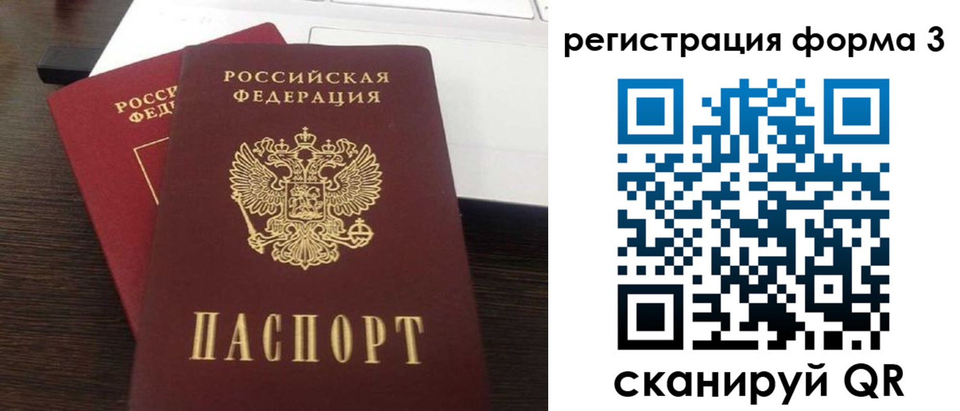 временная регистрация надежно в Касли