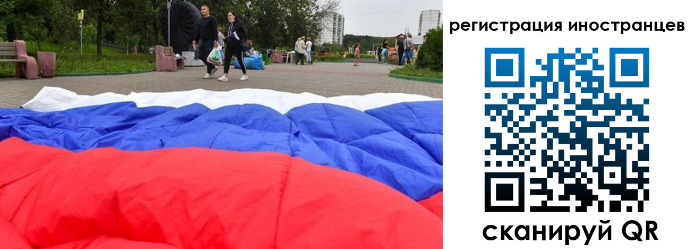 прописка для кредита в Касли